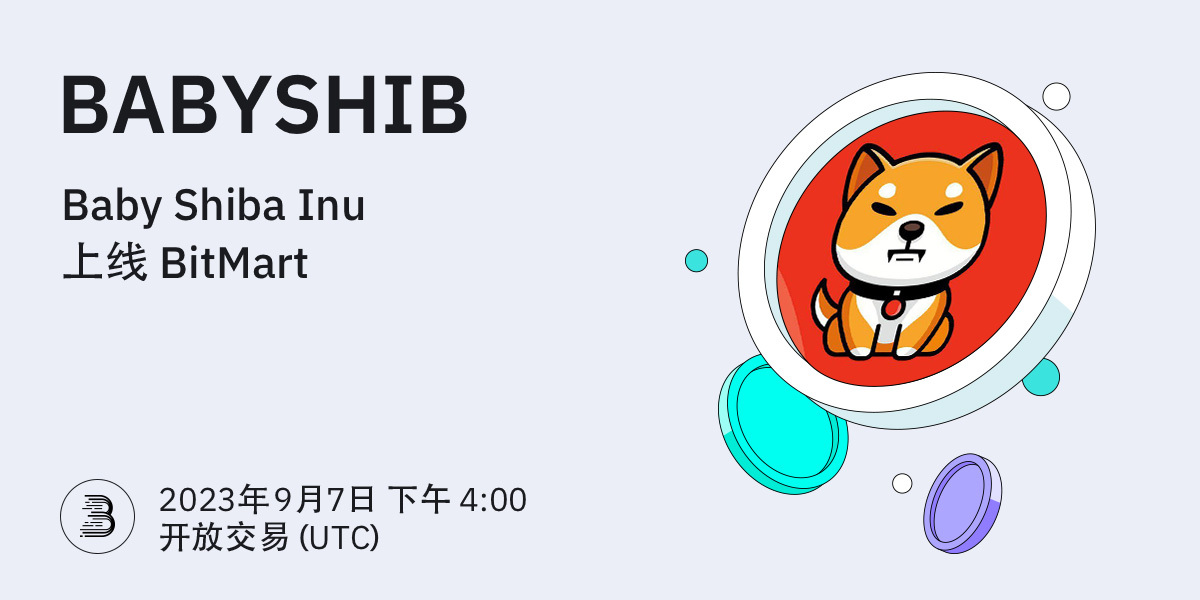 BABYSHIB-上线-cn.jpg