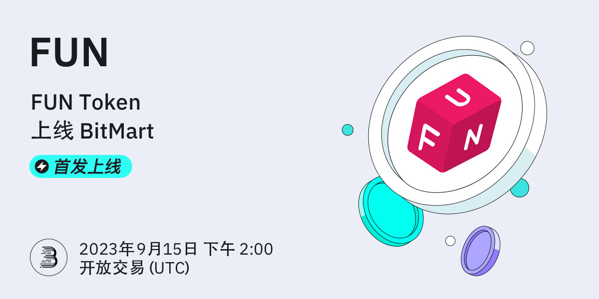 FUN-上线-cn (1).jpg