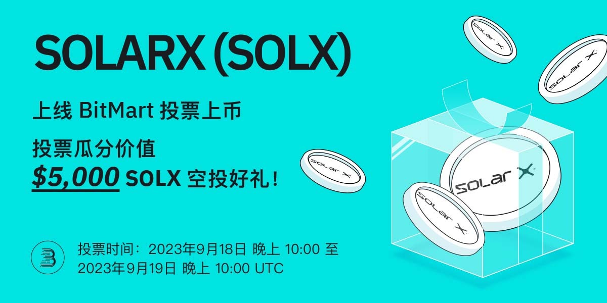 SOLX -launchpad-Twitter-cn.jpg