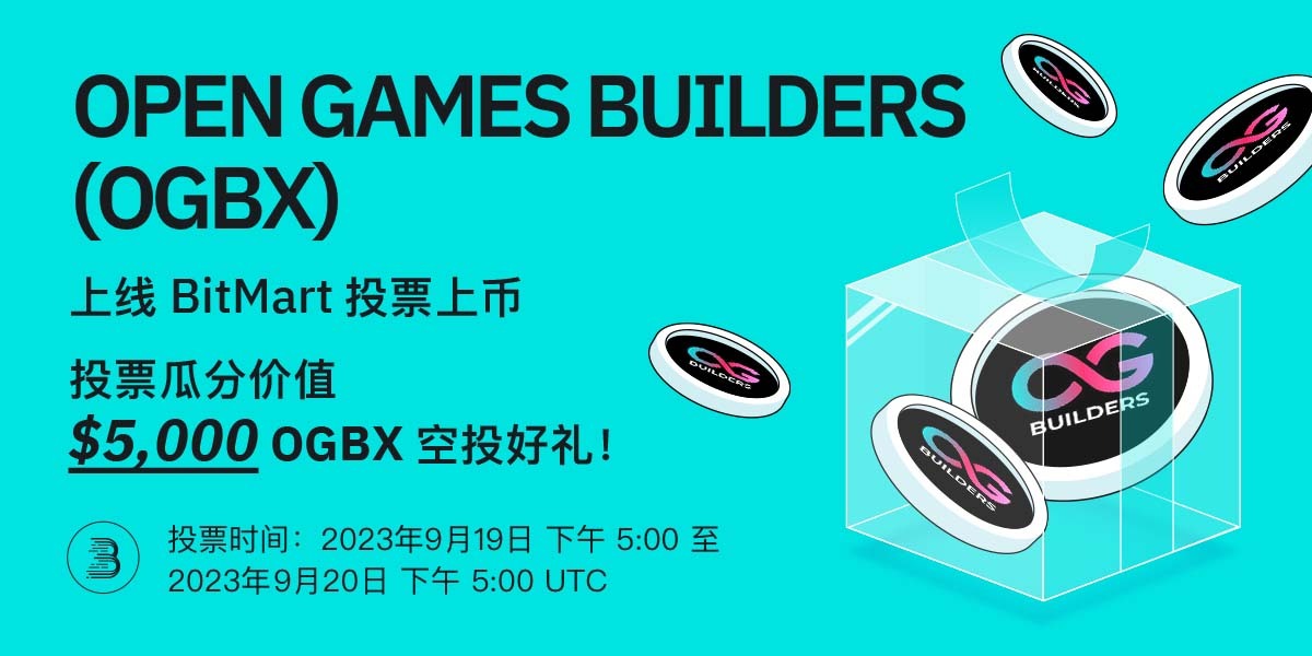 OGBX -launchpad-Twitter-cn.jpg