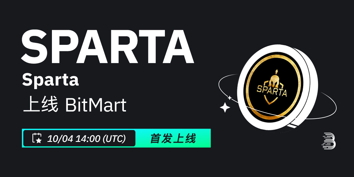 SPARTA-上线-cn.jpg
