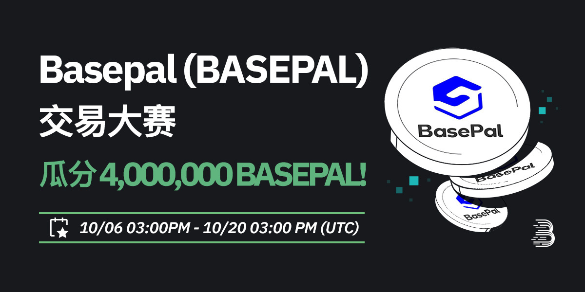 BASEPAL-活动-cn.jpg