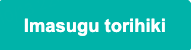 trade now -jp.png