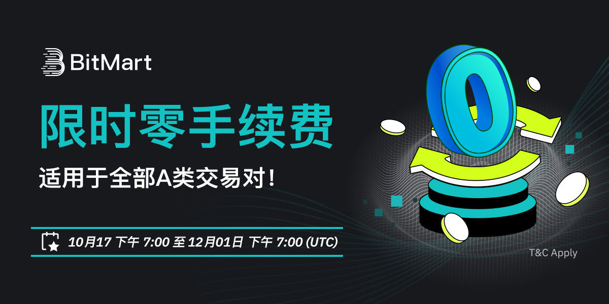 Zero Fees-Banner-cn.jpg