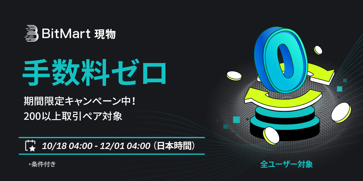 Zero Fees-Banner-JP.jpg