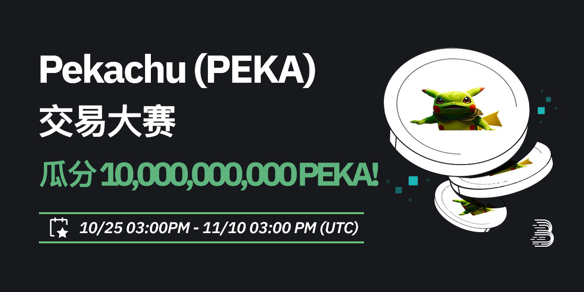 PEKA-活动-cn (1).jpg