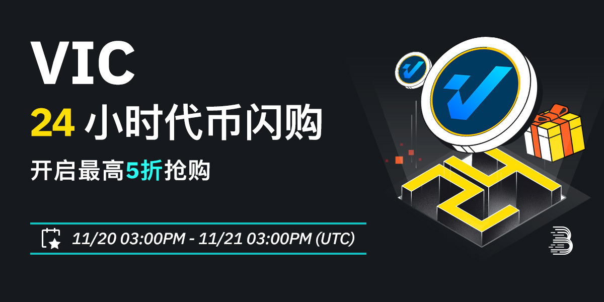 VIC-Flash Sale-cn.jpg