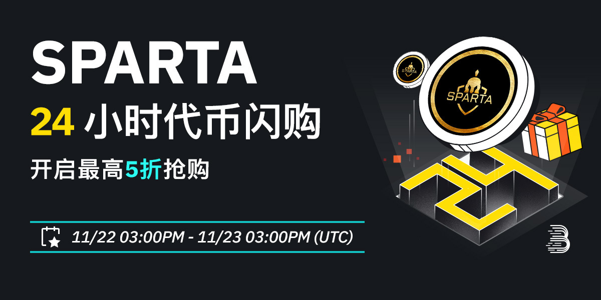 SPARTA-Flash Sale-cn (1).jpg