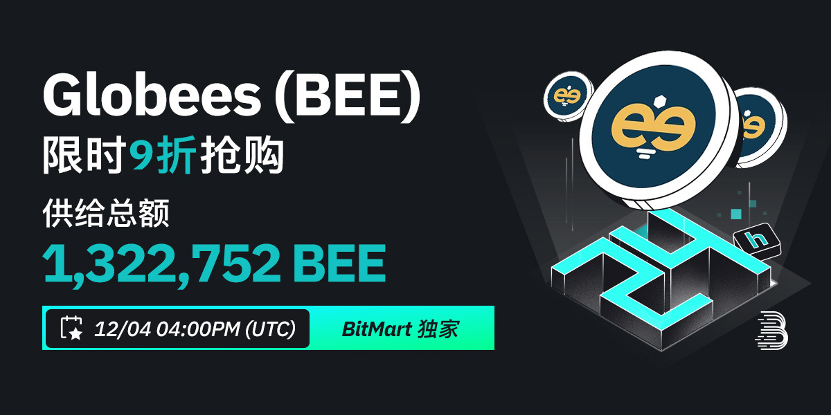 BEE-Flash Sale-cn.jpg