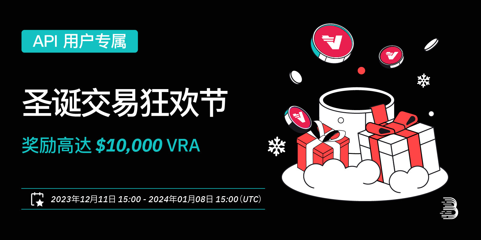API Users' Exclusive2  [Recovered]_CN.jpg