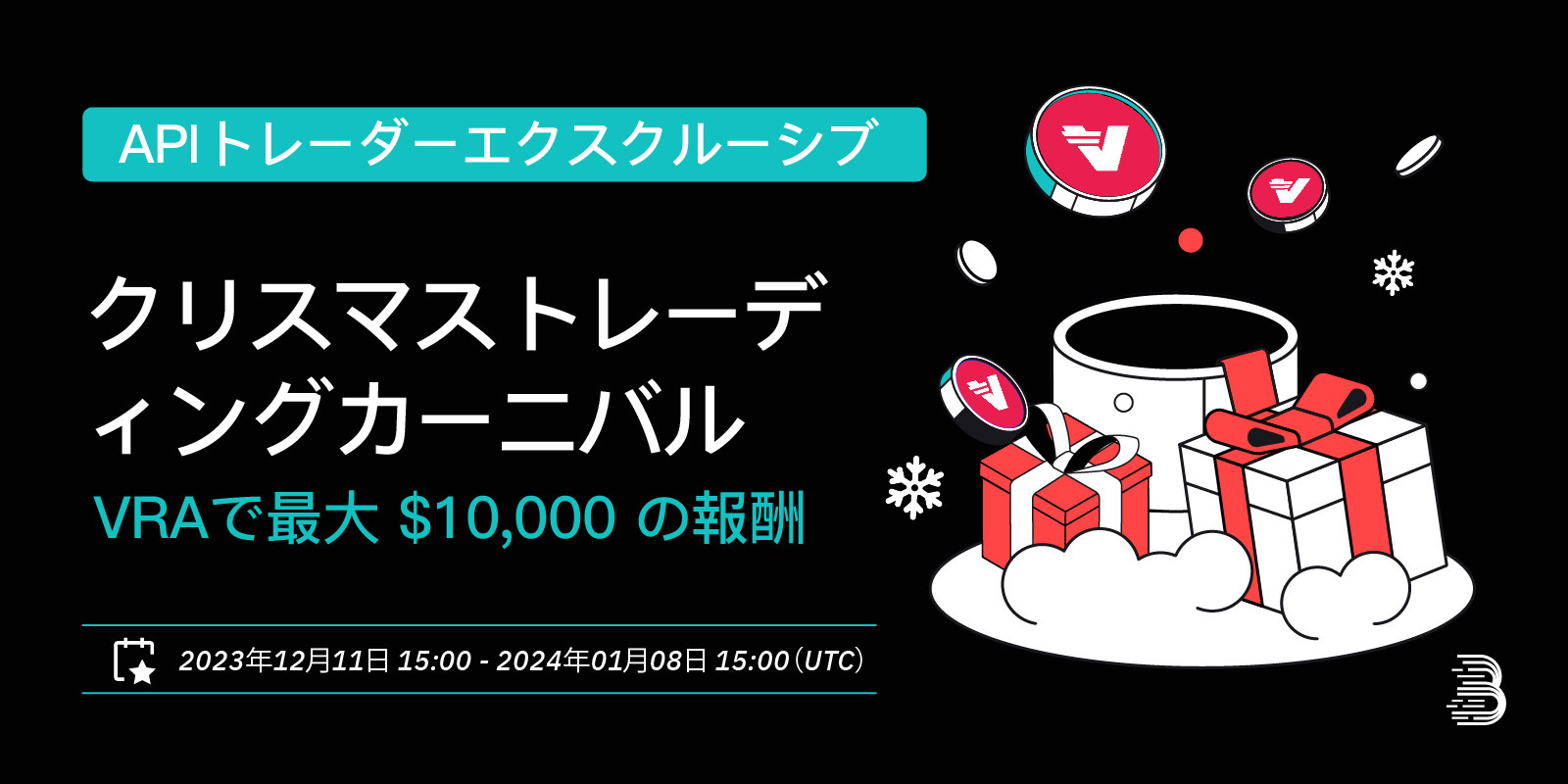 API Users' Exclusive2  [Recovered]_JP.jpg