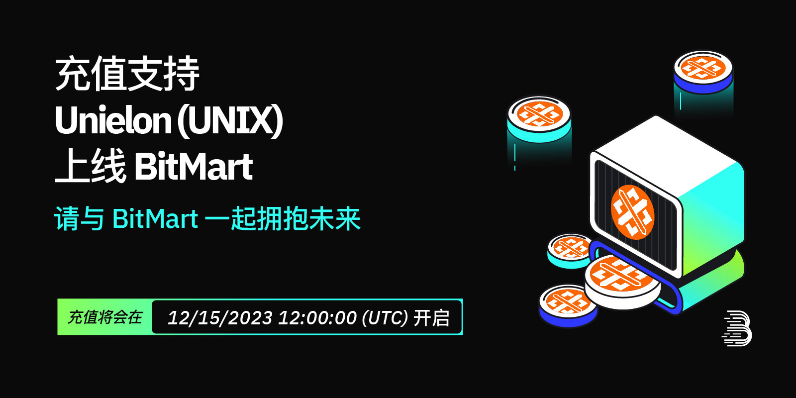 Deposit to Support KONG) _CN (1).jpg