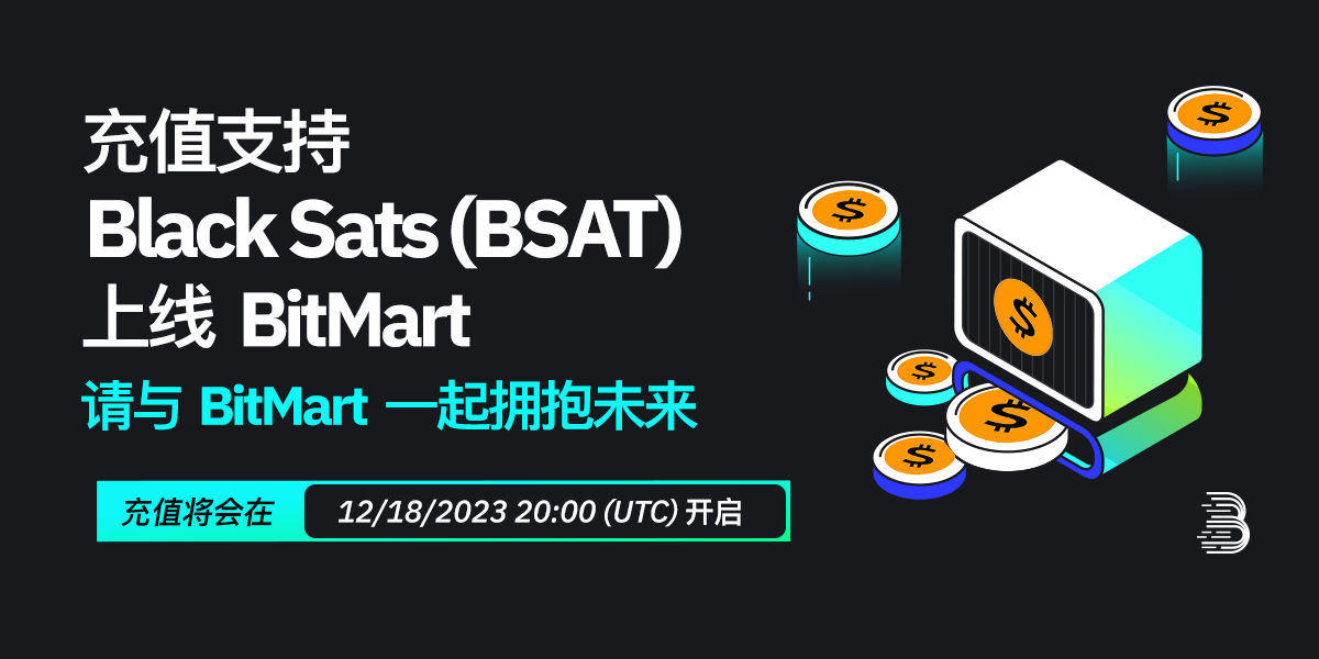 BSAT deposit banner_CN.png