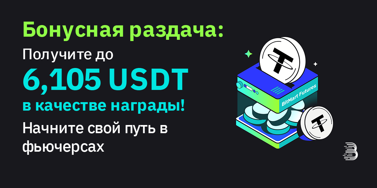 Banner - RU.png