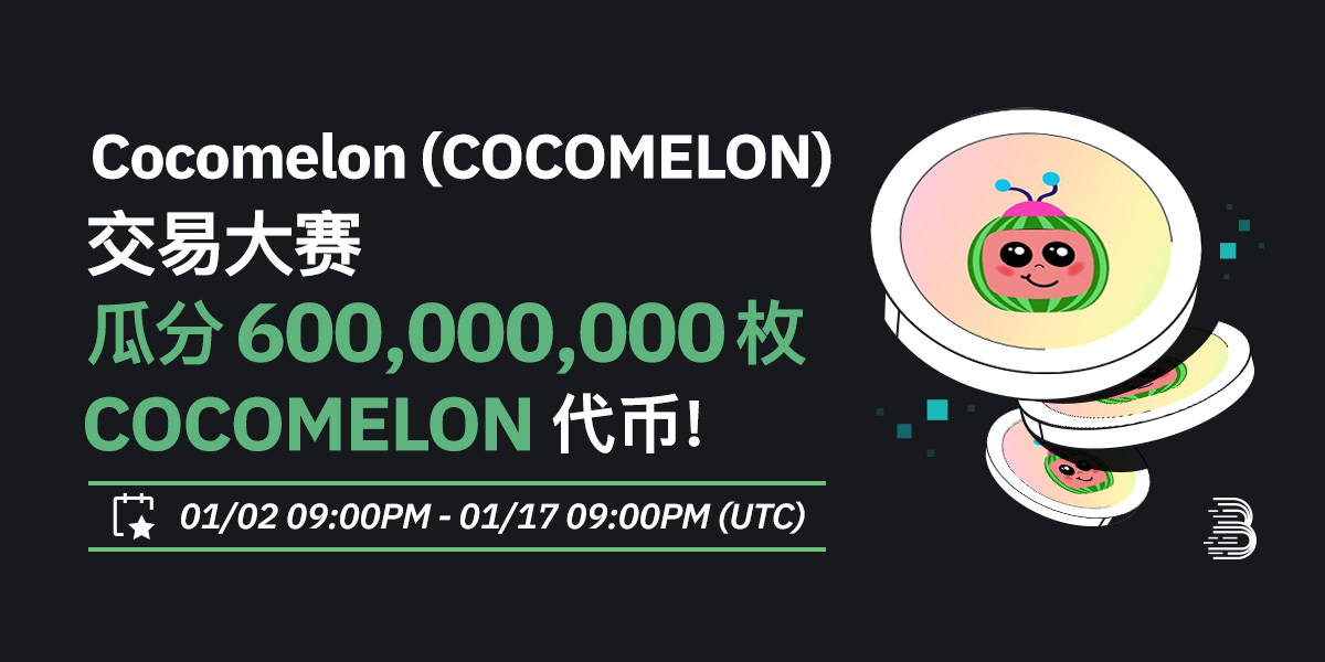 COCOMELON-活动-cn.jpg