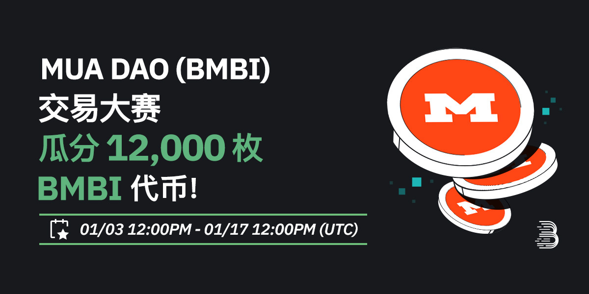 BMBI-活动-cn.jpg
