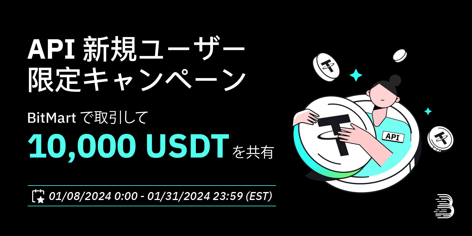 API New User_JP_Twitter 800.jpg