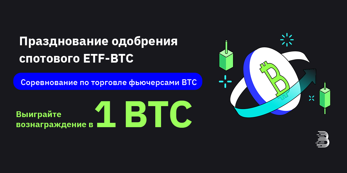 Banner - RU.png