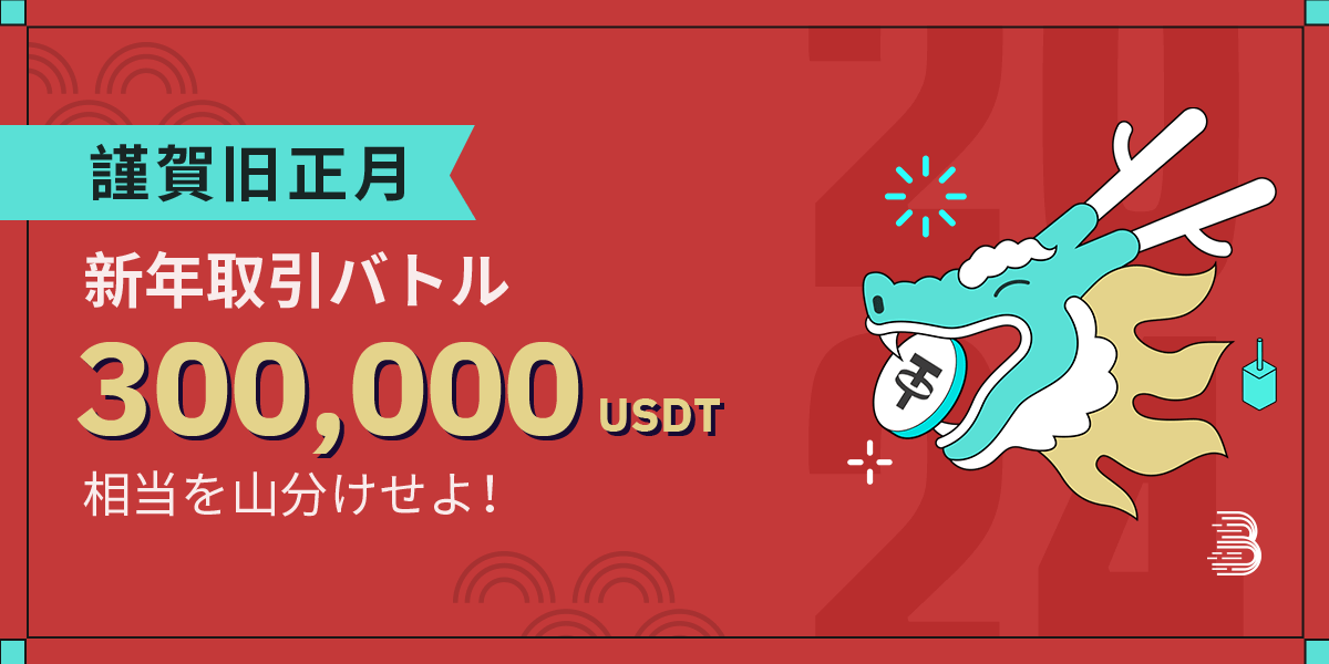 Banner - JP.png