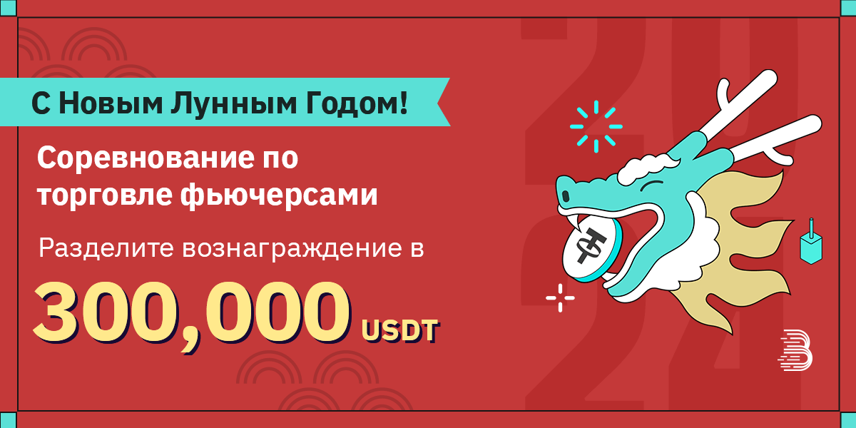 Banner - RU.png