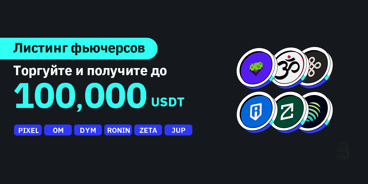 Banner - RU.png