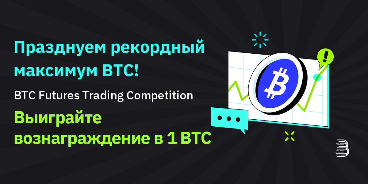 Banner - RU.png