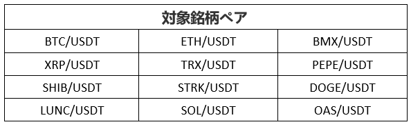 Screenshot 2024-03-14 134014 (JP).png