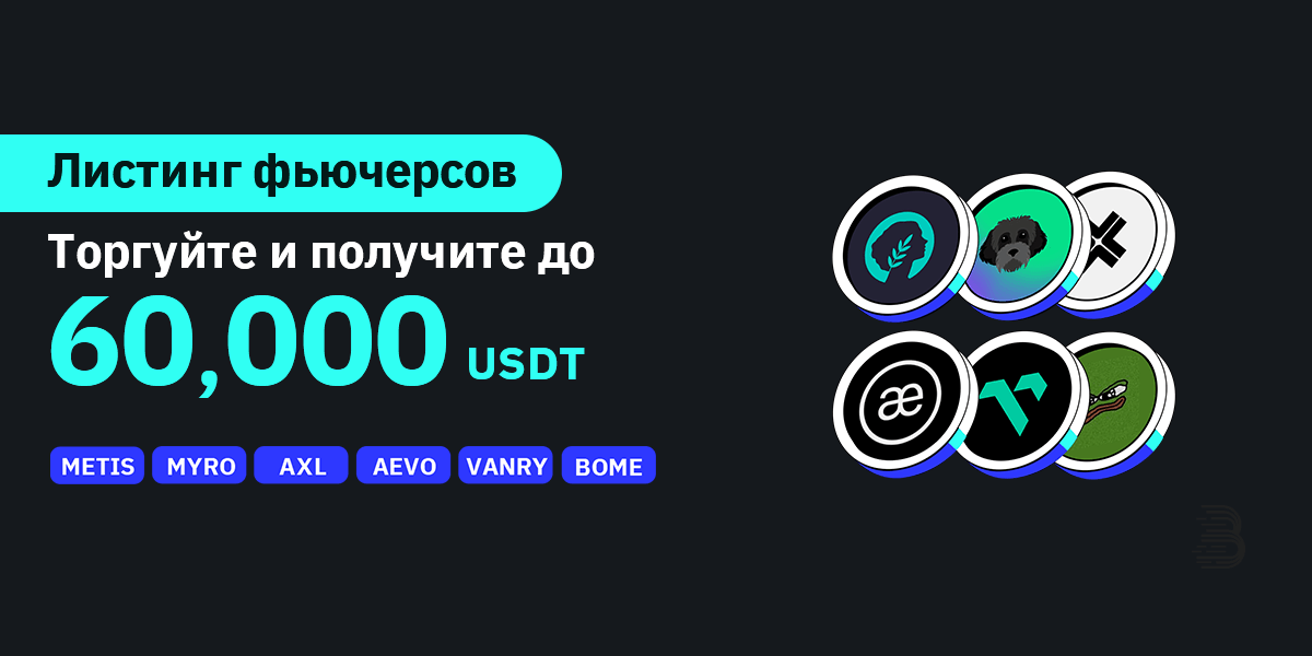 Banner - RU.png