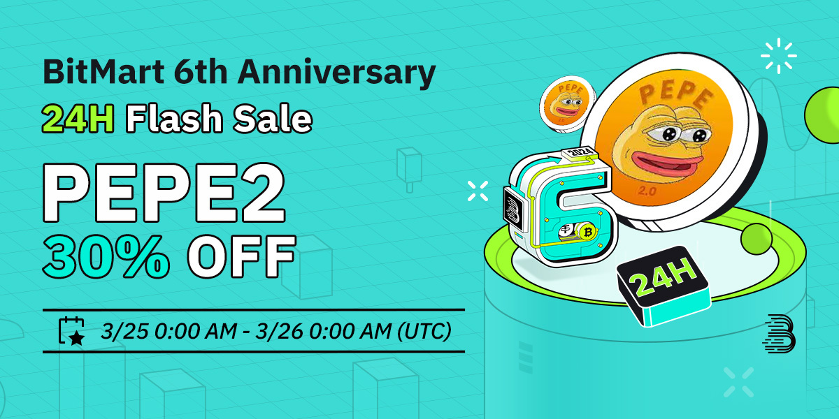 pepe2-Flash Sale-en.jpg