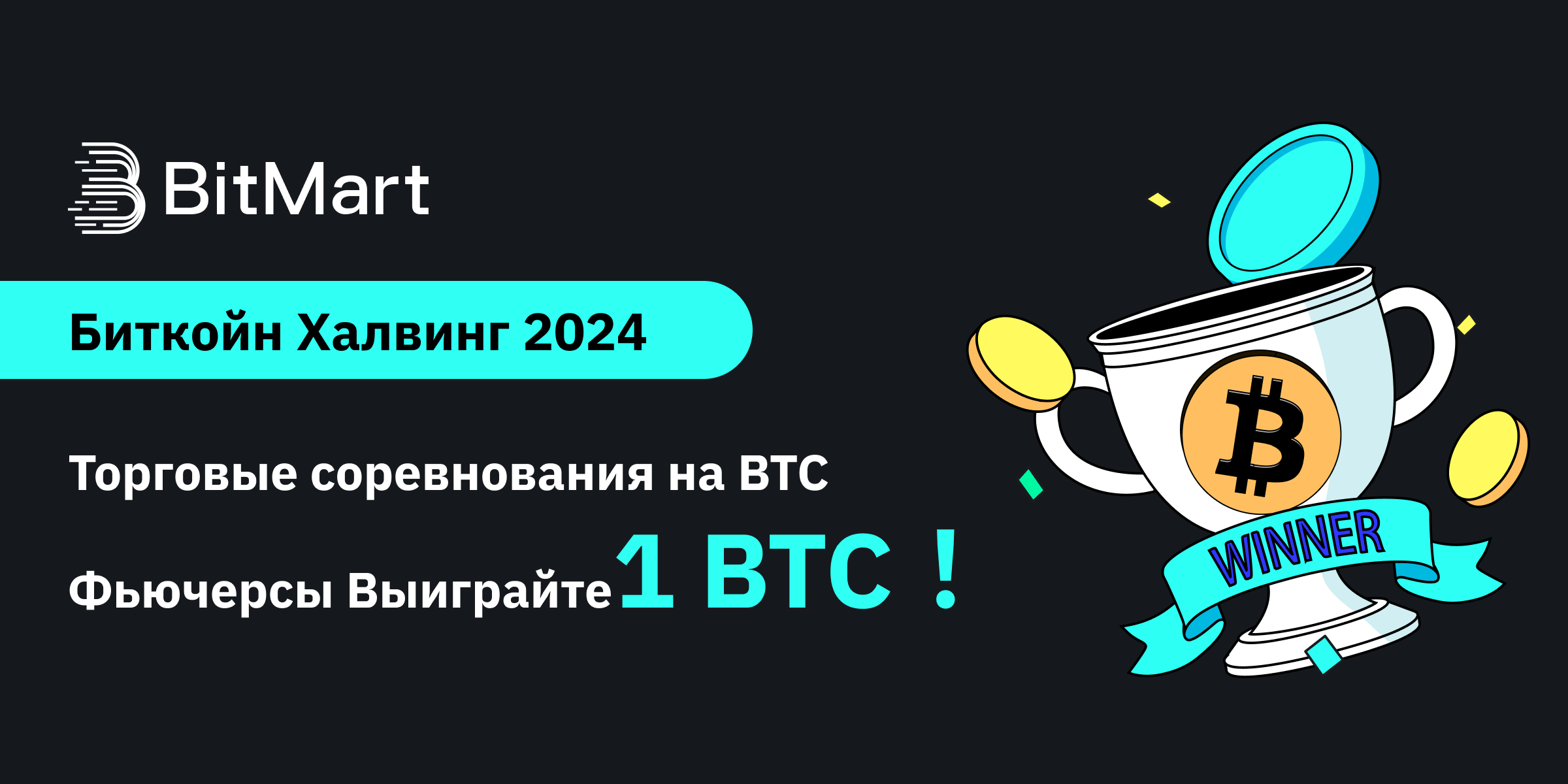 Banner - RU.png