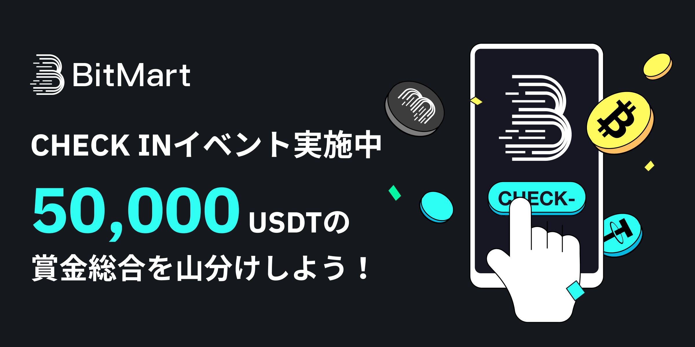 Banner - JP.png