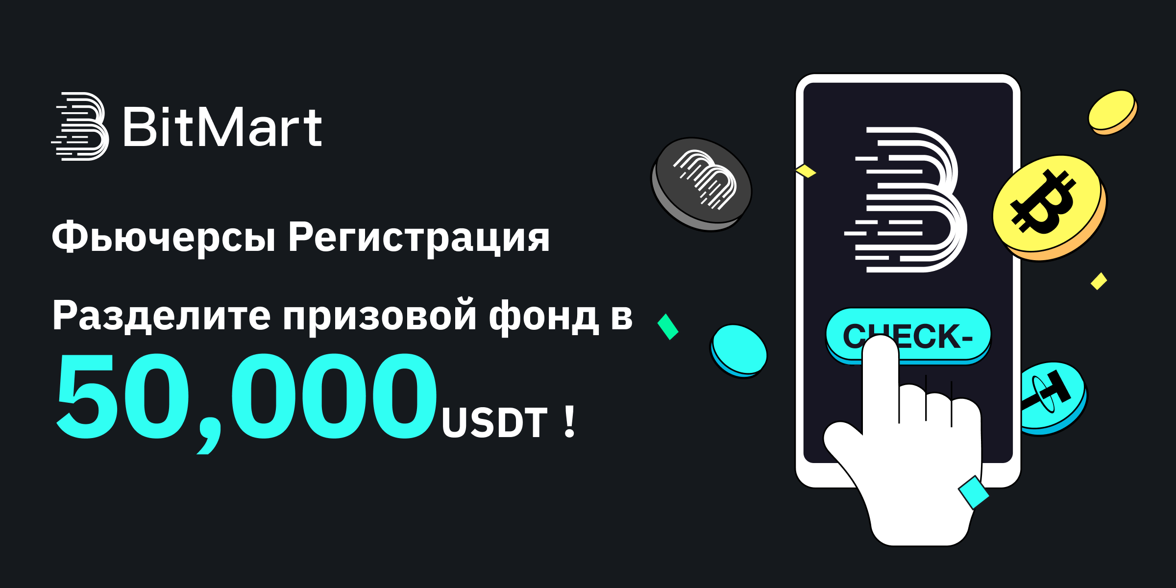 Banner - RU.png