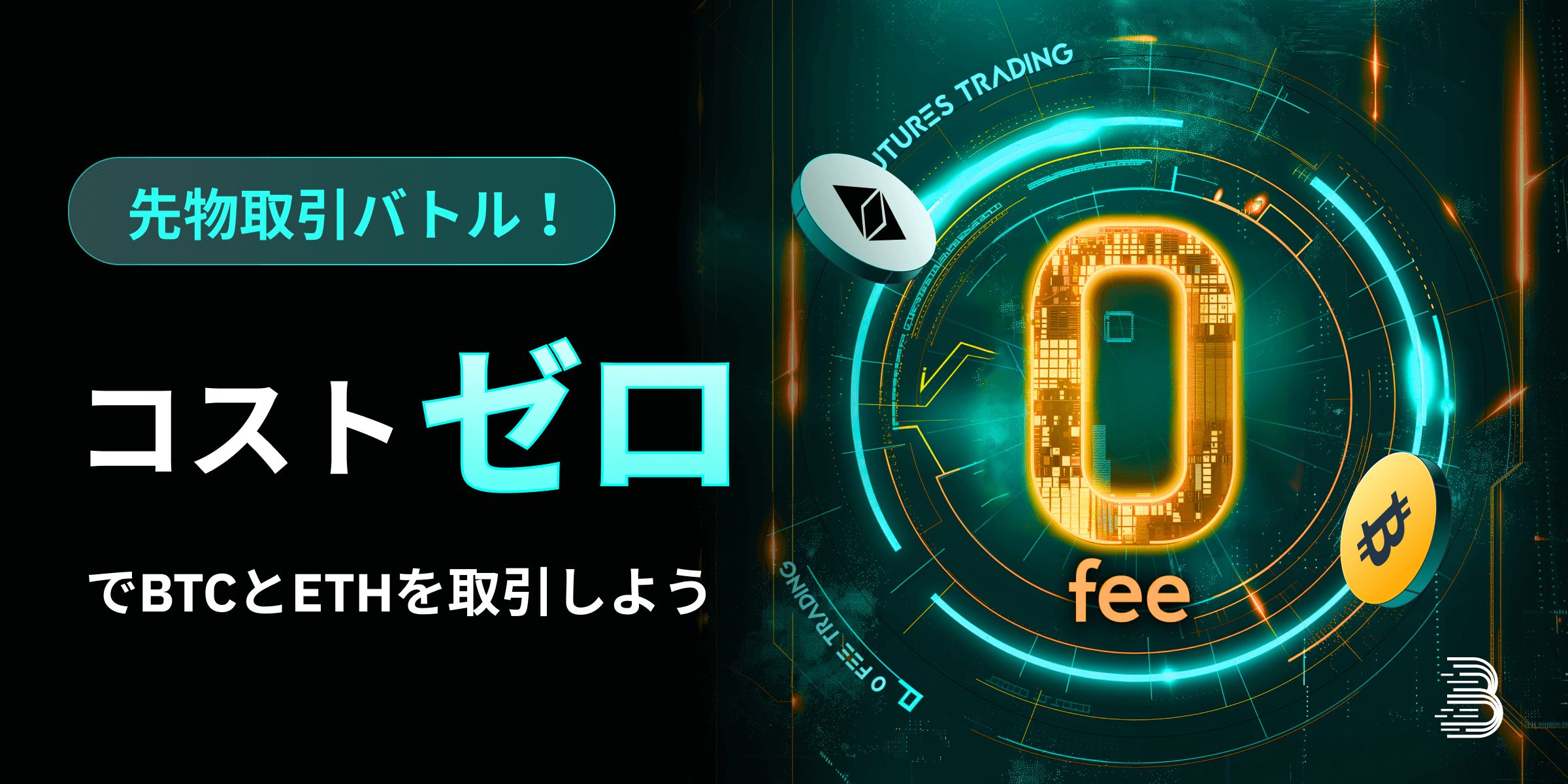 Banner - JP.png
