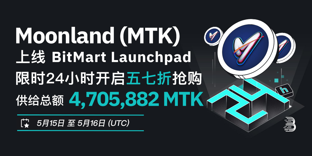 MTK-Flash Sale-cn (1).jpg