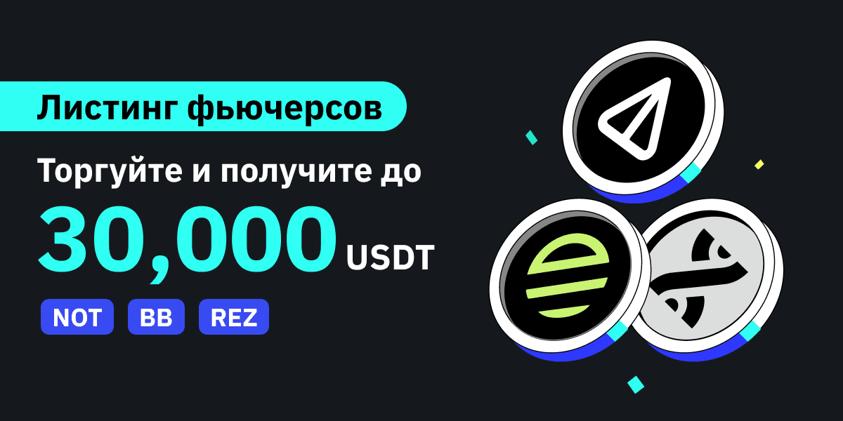 Banner - RU.png