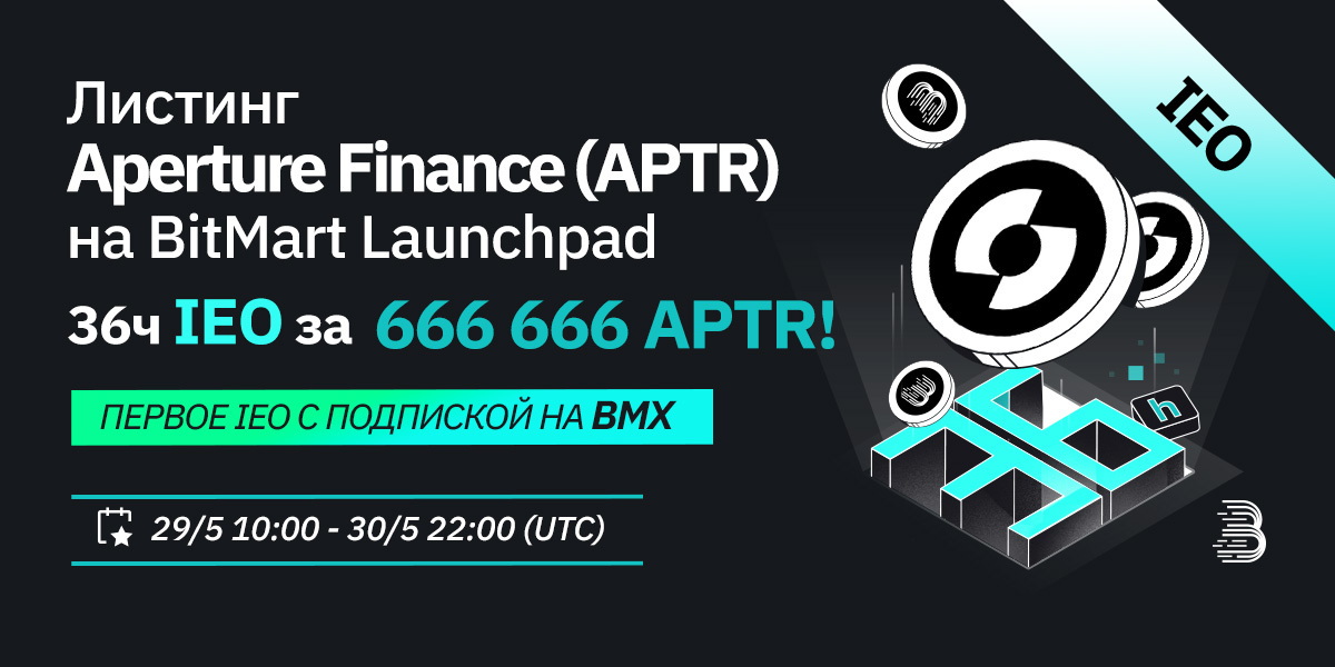 APTR-Flash Sale-RU.jpg