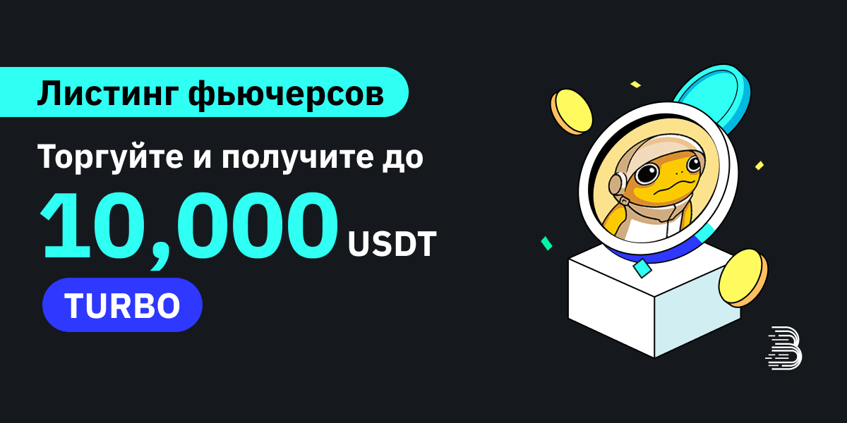 Banner - RU.png