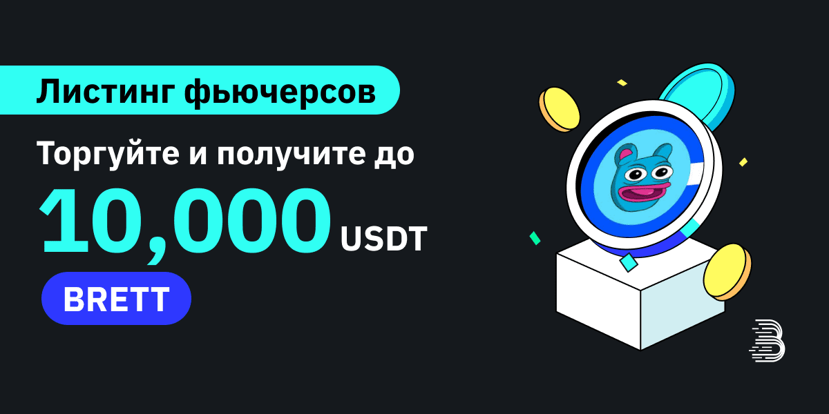 Banner - RU.png
