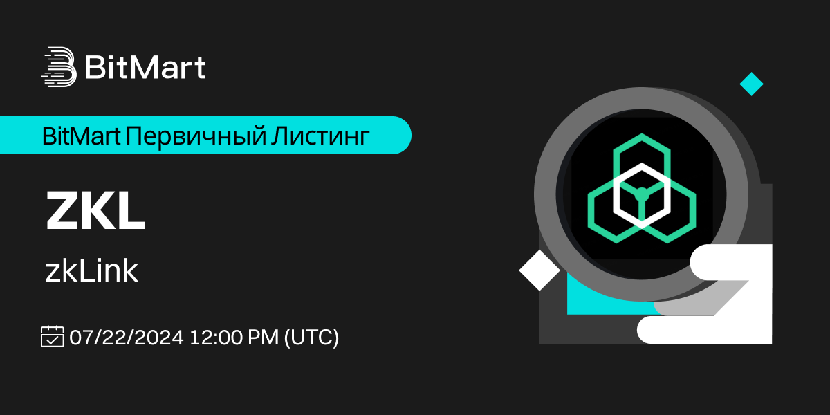 Primary Listing 1200 600-ru.png