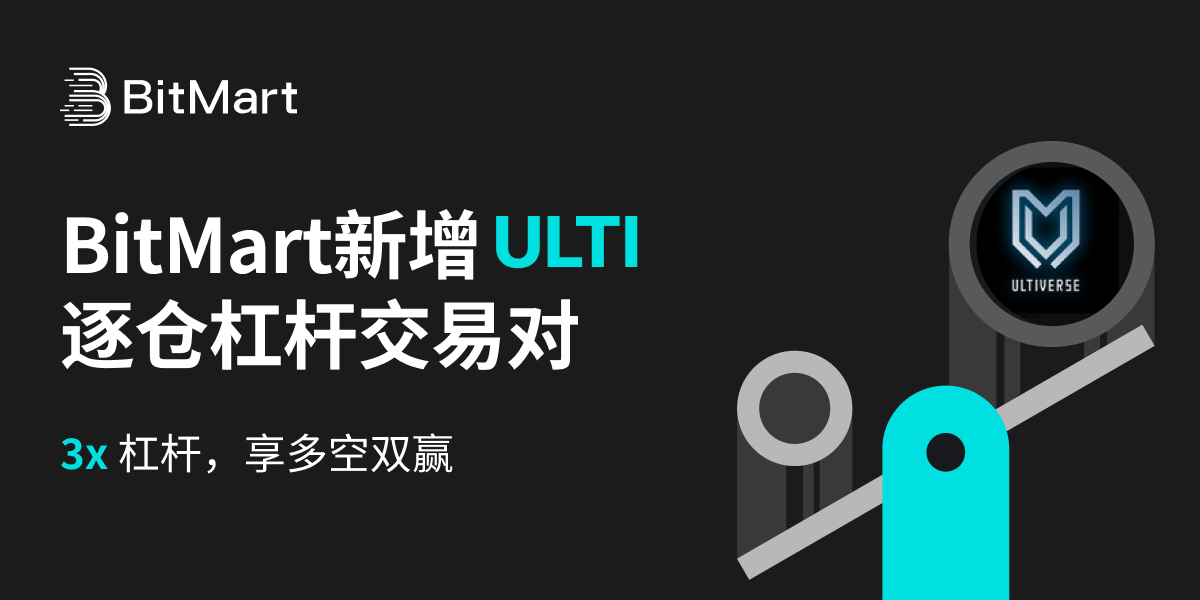 杠杆交易 1200 609.png