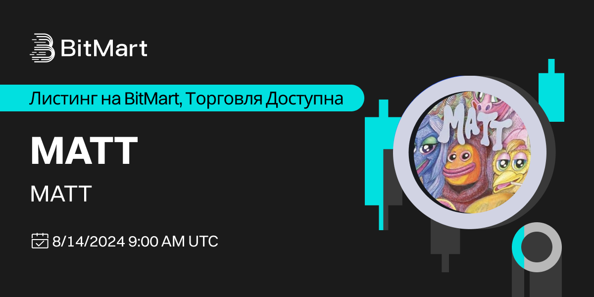 Trading Available  1200 600-ru.png