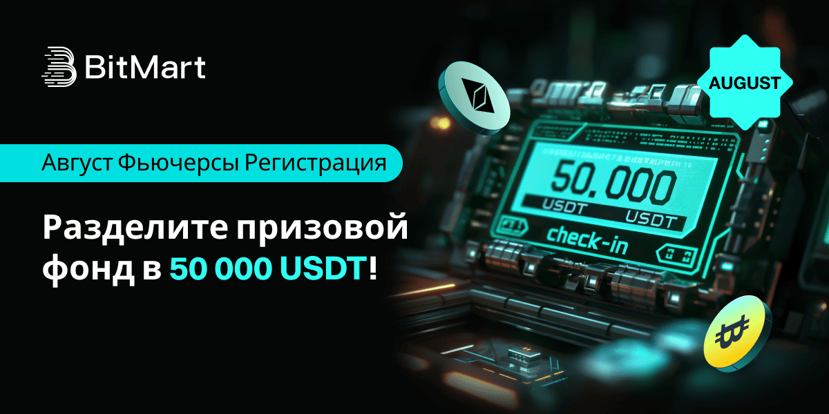 Banner - RU.png