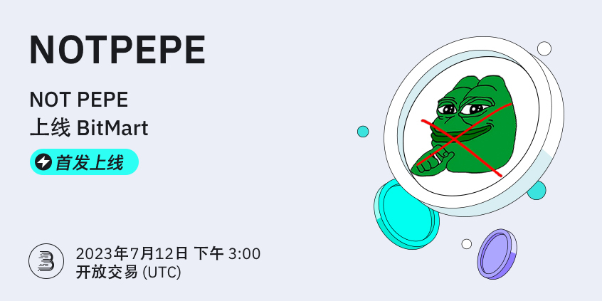 NOTPEPE-端内-上新-cn.jpg