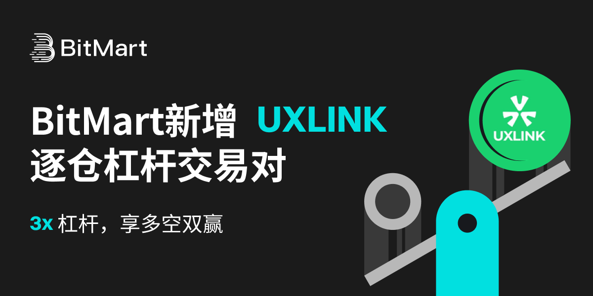 杠杆交易 1200 607.png