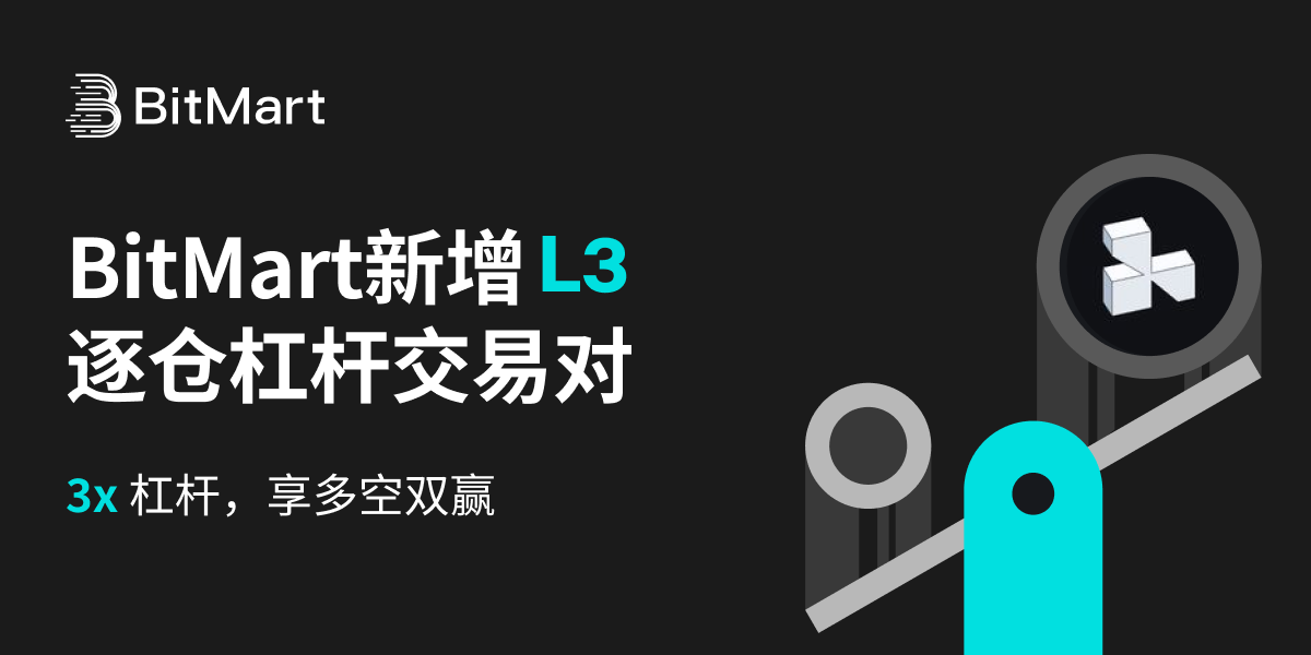 杠杆交易 1200 609.png