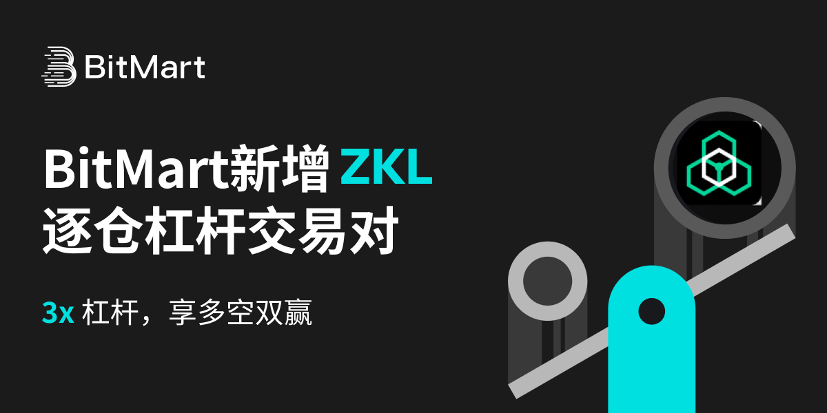 杠杆交易 1200 617.png