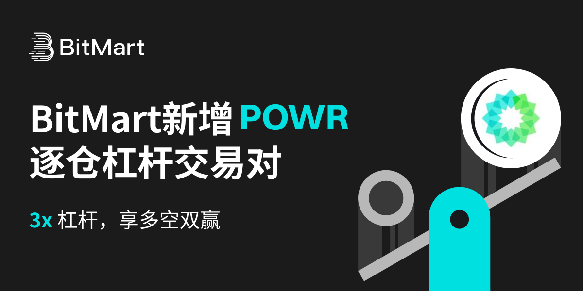 杠杆交易 1200 618.png