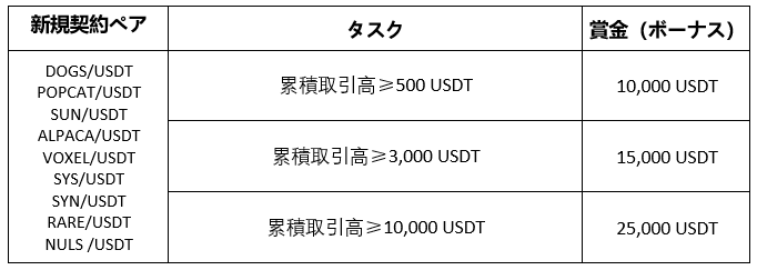 JP.png