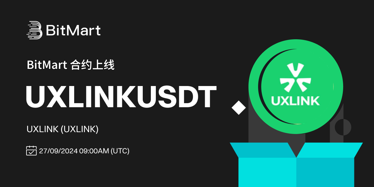UXLINKUSDT (CN).png