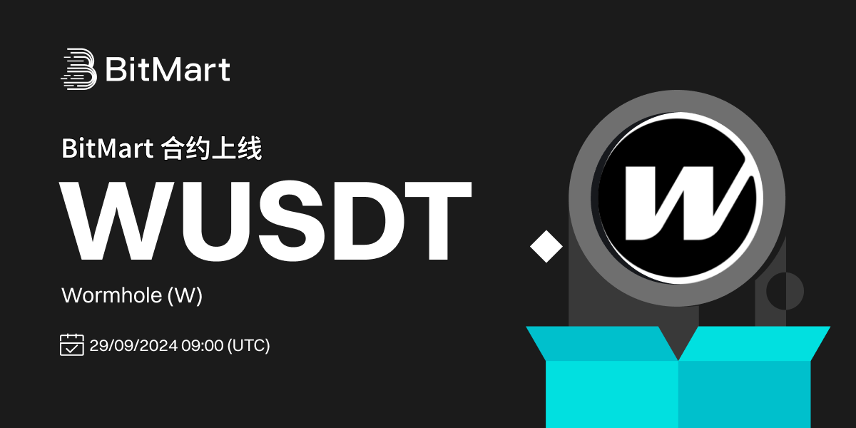 WUSDT (CN).png